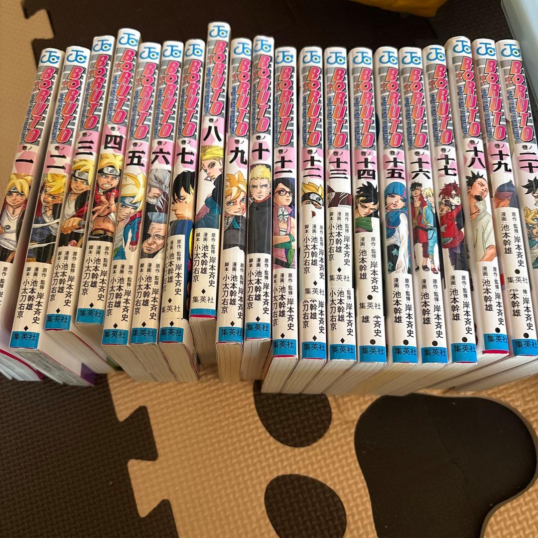 NARUTO NEXT GENER1~20巻全巻 新品全巻コミックセット] BORUTO-ボルト- NARUTO NEXT GENERATIONS [全