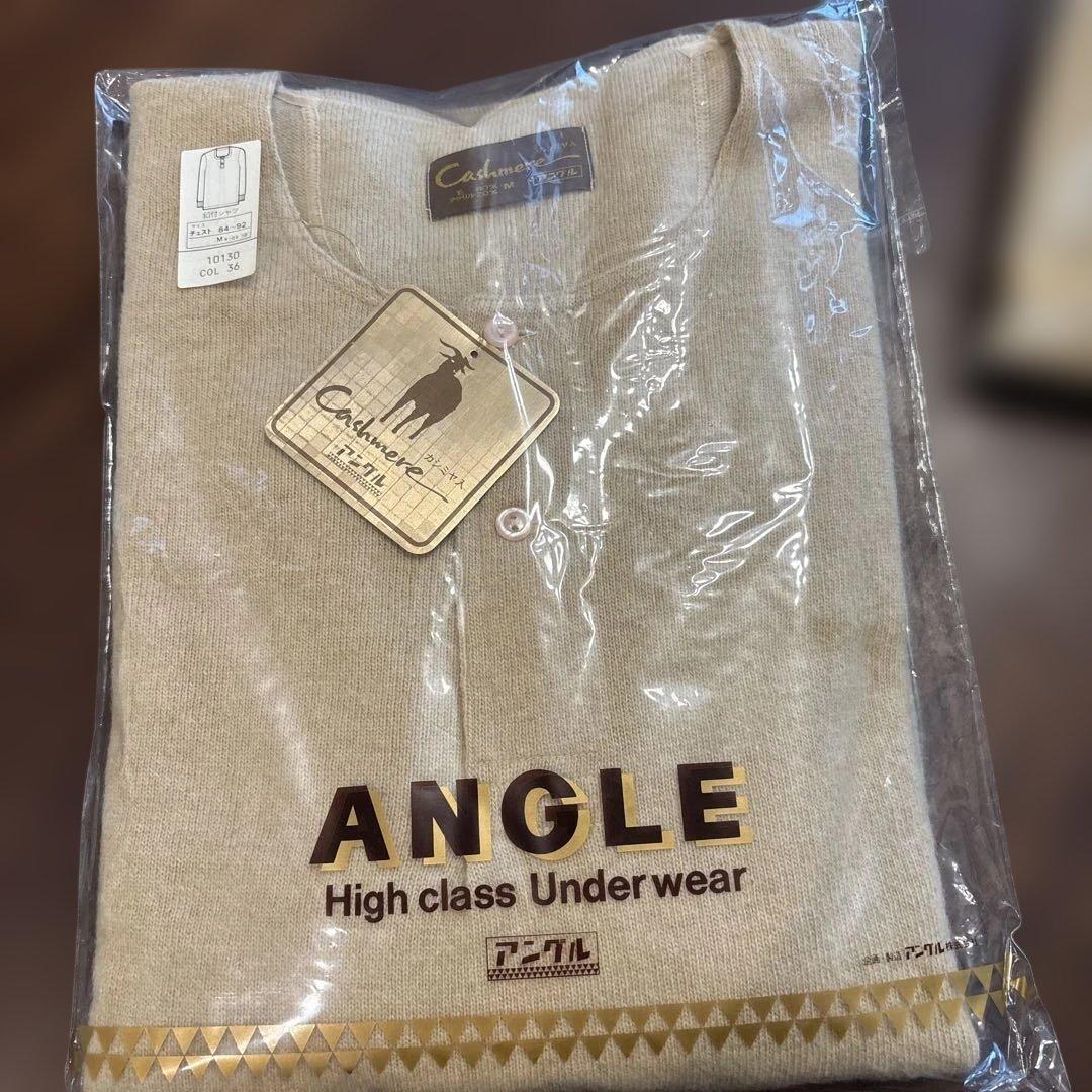 ANGLE アングル カシミヤ入り 紳士肌着 上下セット サイズM タグ付
