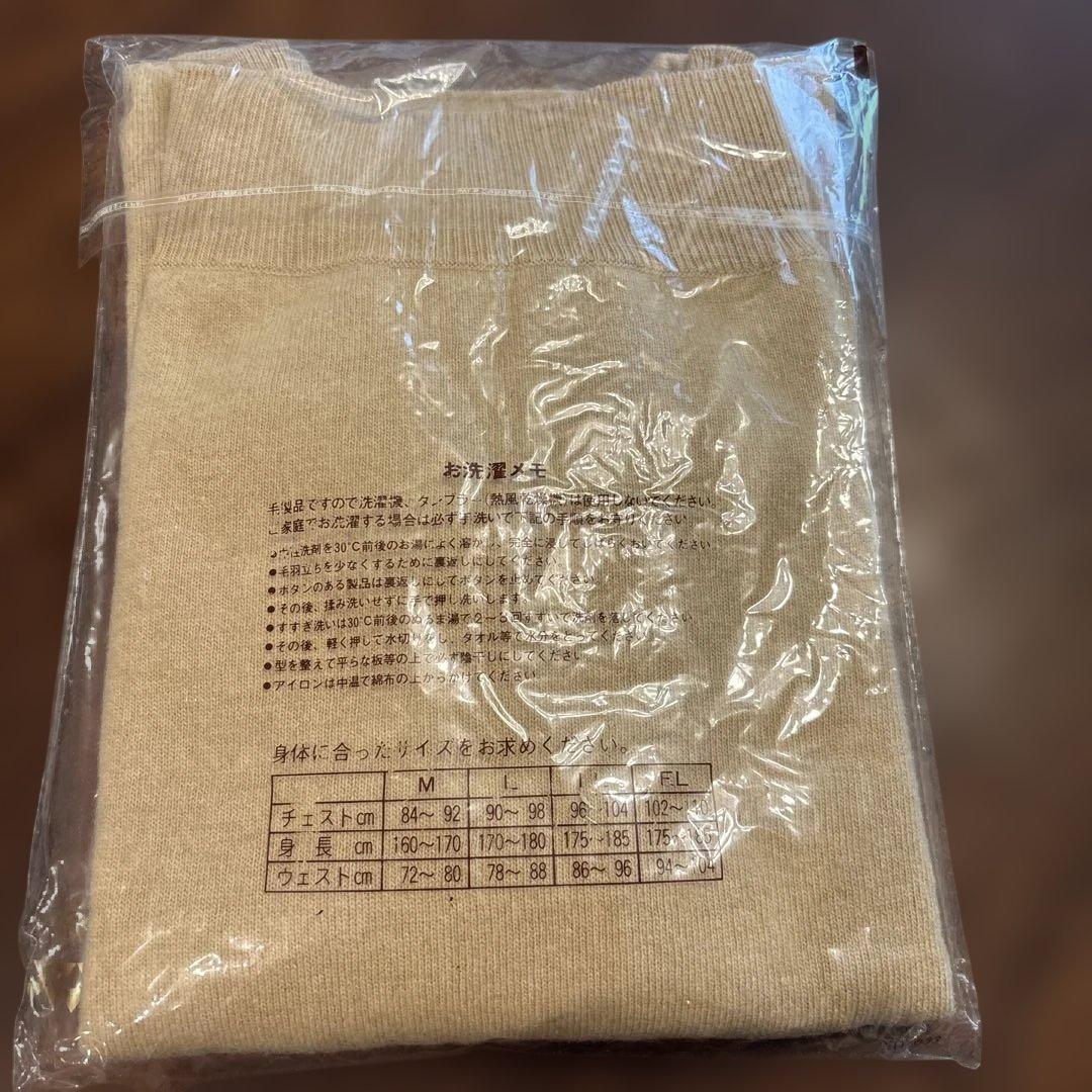 ANGLE アングル カシミヤ入り 紳士肌着 上下セット サイズM タグ付