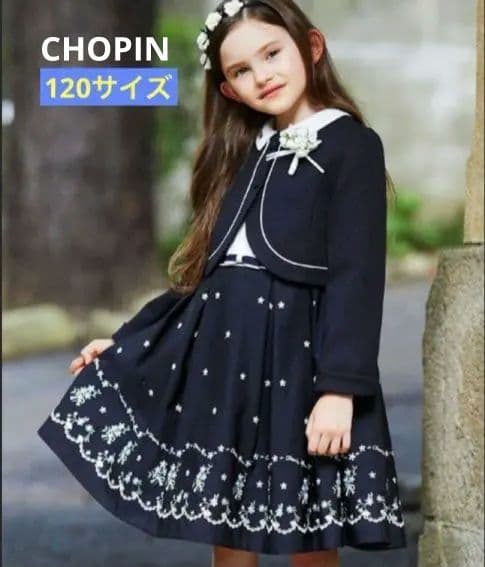 120 CHOPIN ショパン フォーマル ワンピース 入学式 卒園式 - メルカリ