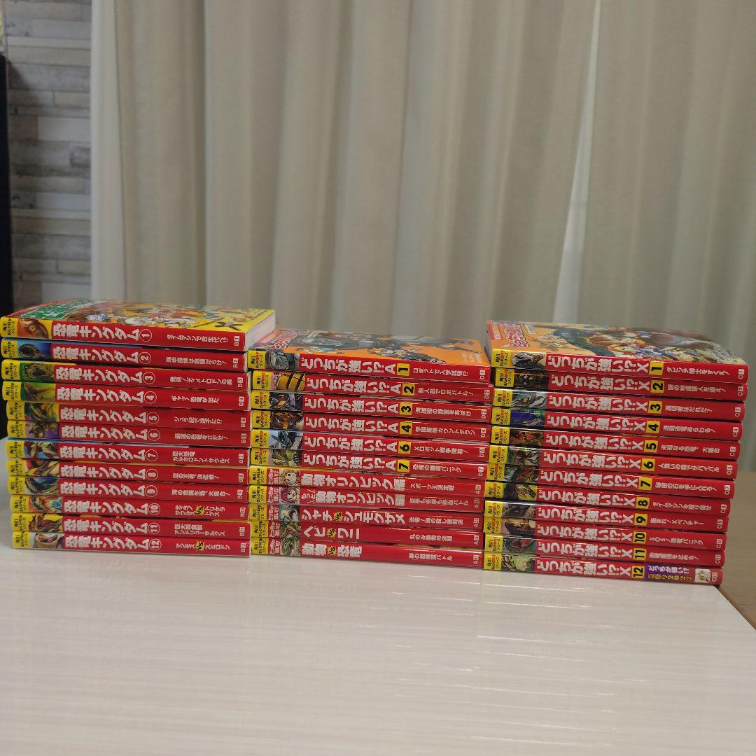 専用です！！角川まんが科学シリーズ 全36冊 Amazon.co.jp: 角川まんが科学シリーズ どっちが強い!? からだ