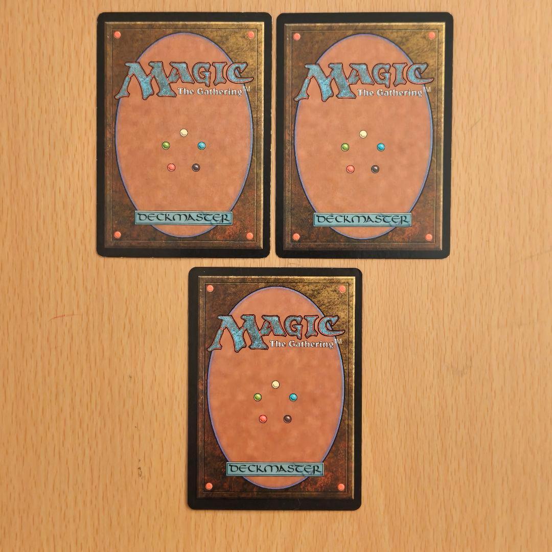 【再録禁止】補充/Replenish UDS版 3枚 日日英