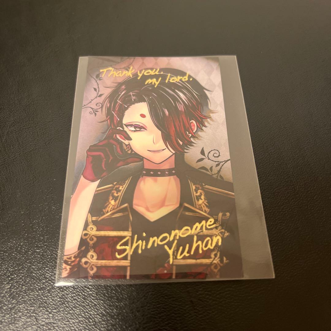 ユーハン 箔押し バレンタイン トレカ風カード あくねこ 悪魔執事と