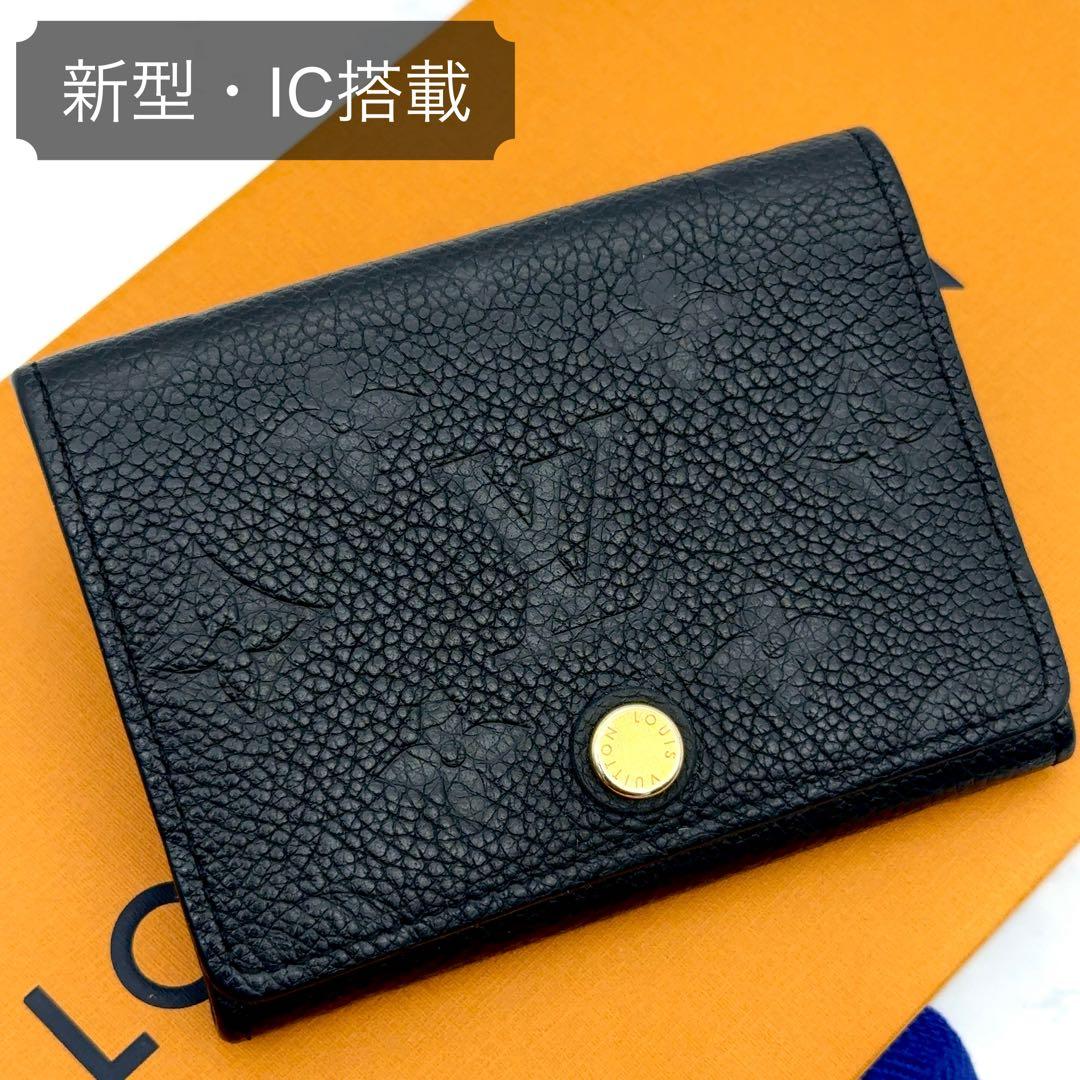 【最高級美品】ルイヴィトン アンプラント アンヴェロップ 名刺入れ カード入れ 楽天市場】【新品】ルイヴィトン LOUIS VUITTON カードケース