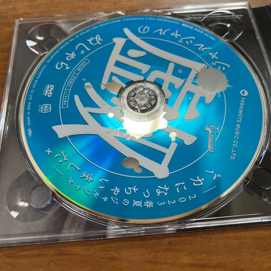 ジャルジャル　単独ライブ　dvd
