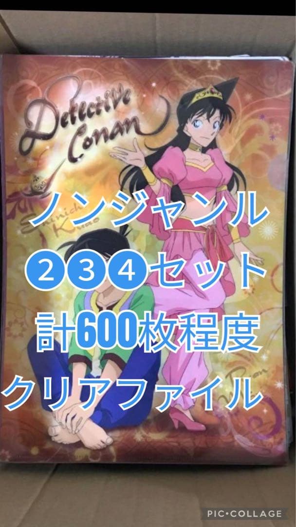 ノンジャンル　クリアファイル　大量　まとめ売り 220枚前後】 大特価 クリアファイル 大量 まとめ売り セット - メルカリ