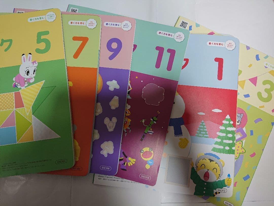 こどもちゃれんじすてっぷ ワークブックセット 2025～2026 一年分