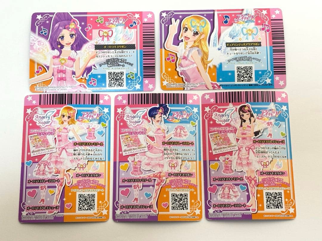 アイカツカード オーロラキスコーデ - メルカリ