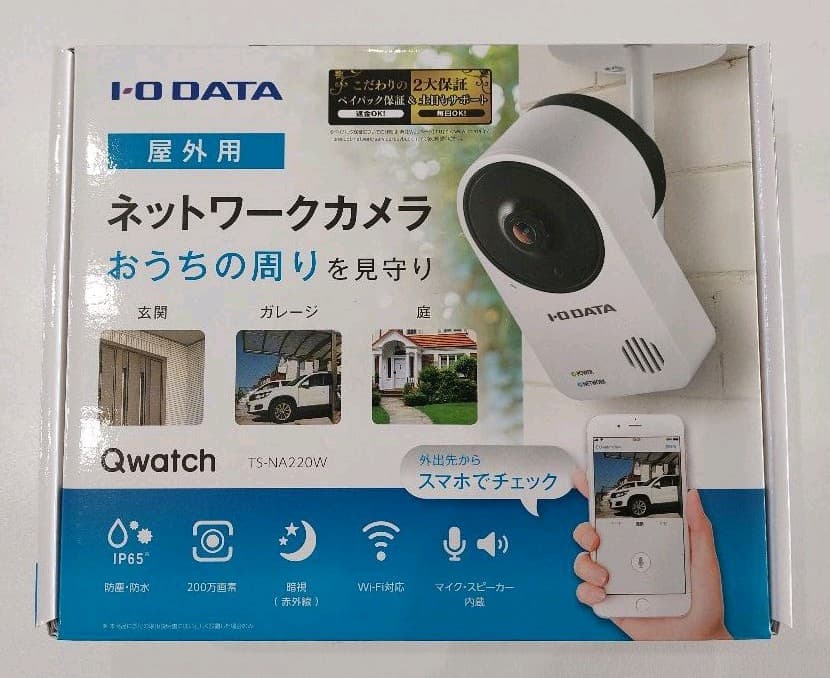 IO-DATA TS-NA220W ネットワーク防犯カメラ QwatchIODATA Qwatch TS