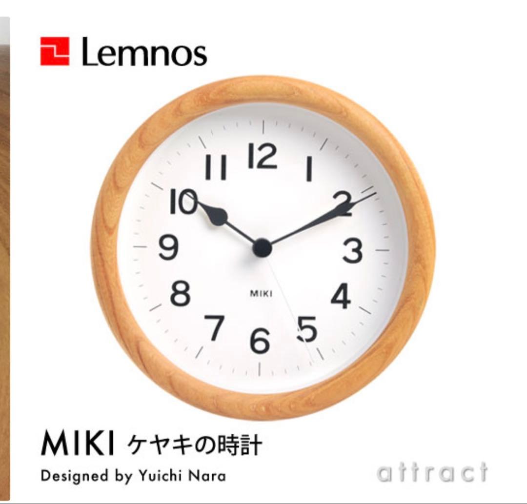 レムノス Lemnos タカタ MIKI ミキ ケヤキの時計 3_000000000450.jpg?1753662378
