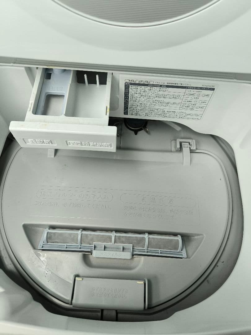 2024年製シャープ縦型洗濯乾燥機6.5k/ 3.5k ES-TX6H　保証残有