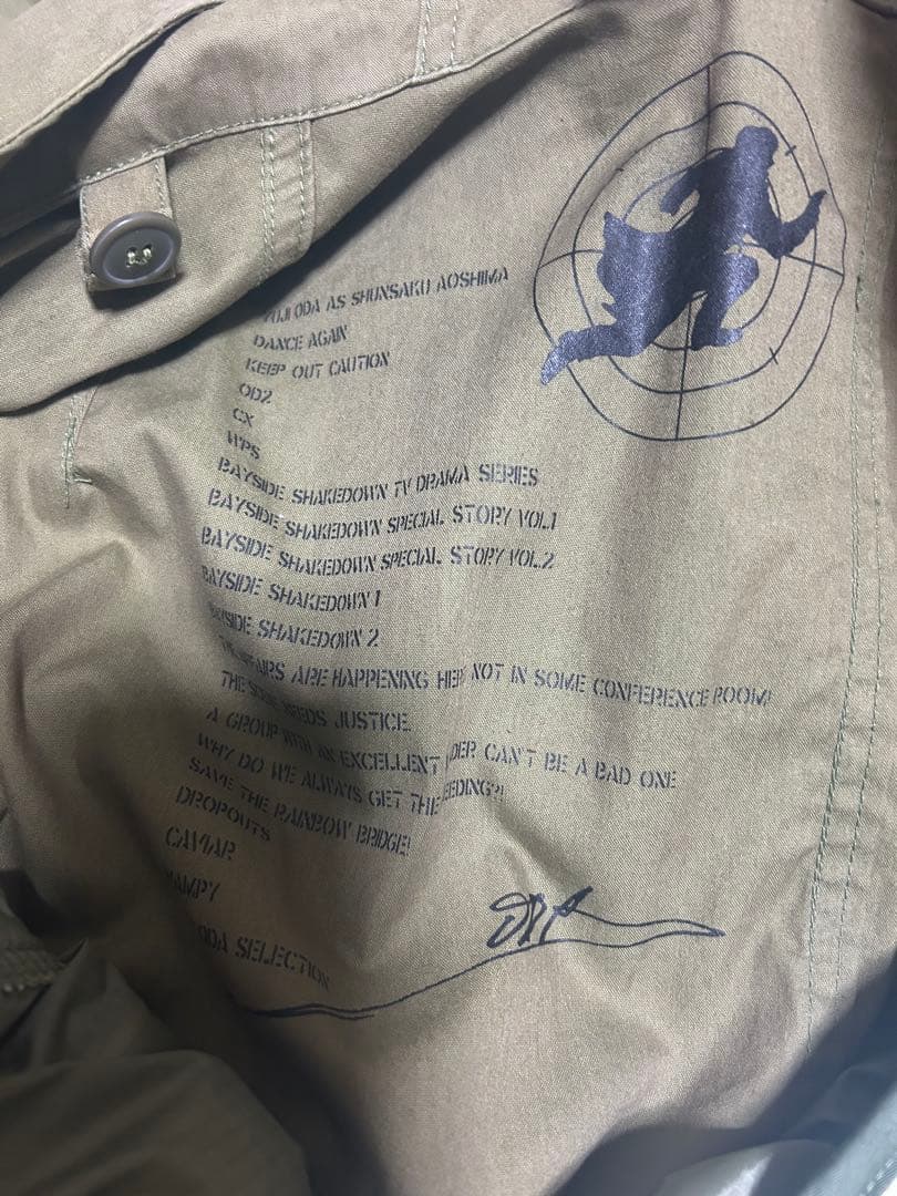 踊る大捜査線 受注生産品 M51 公式レプリカ 青島コート 青島モデル