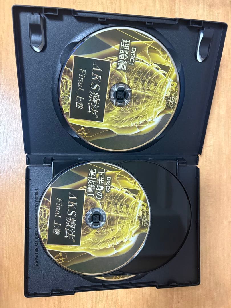 AKS療法final DVD