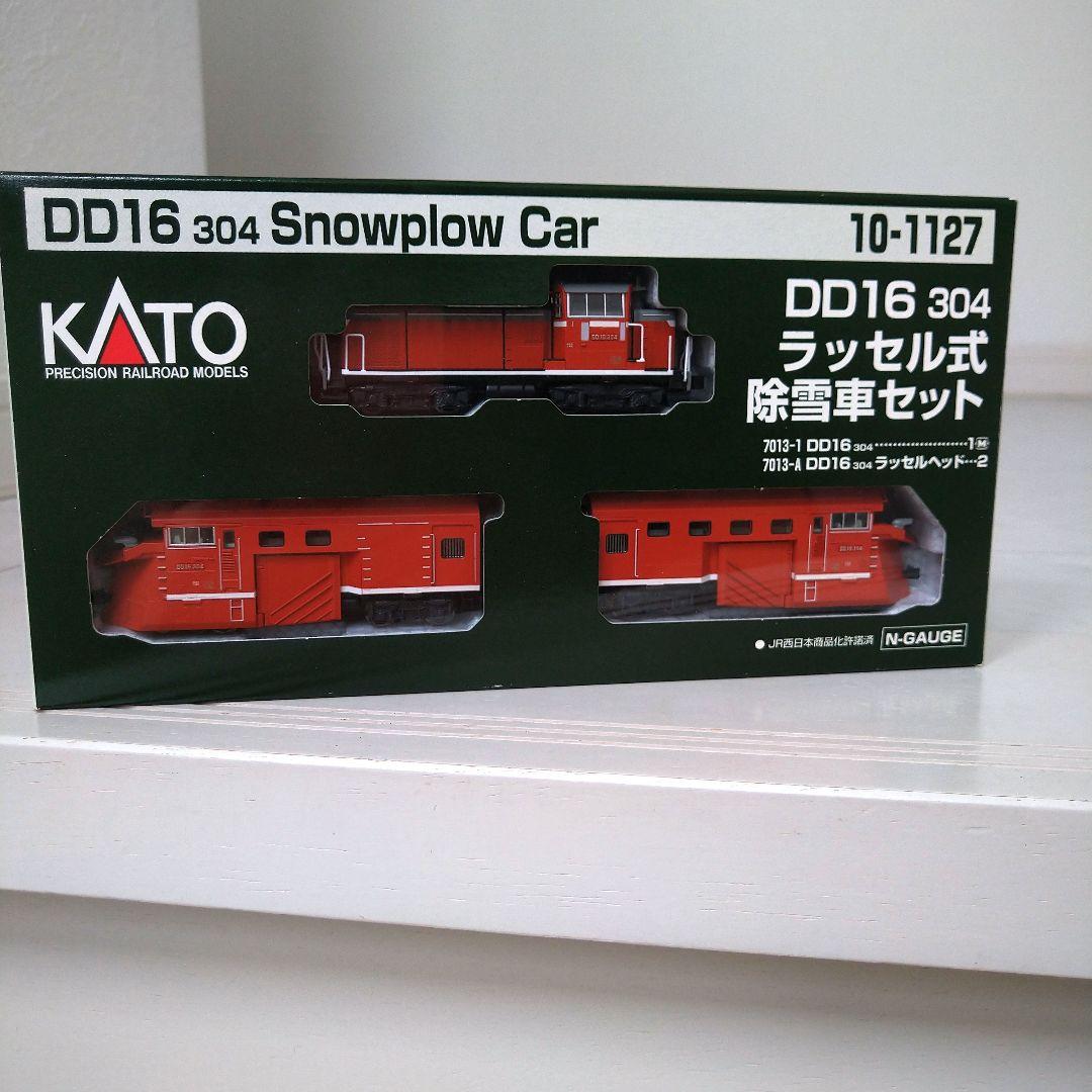②KATO DD16 304ラッセル式 除雪車セット10-1127 - メルカリ