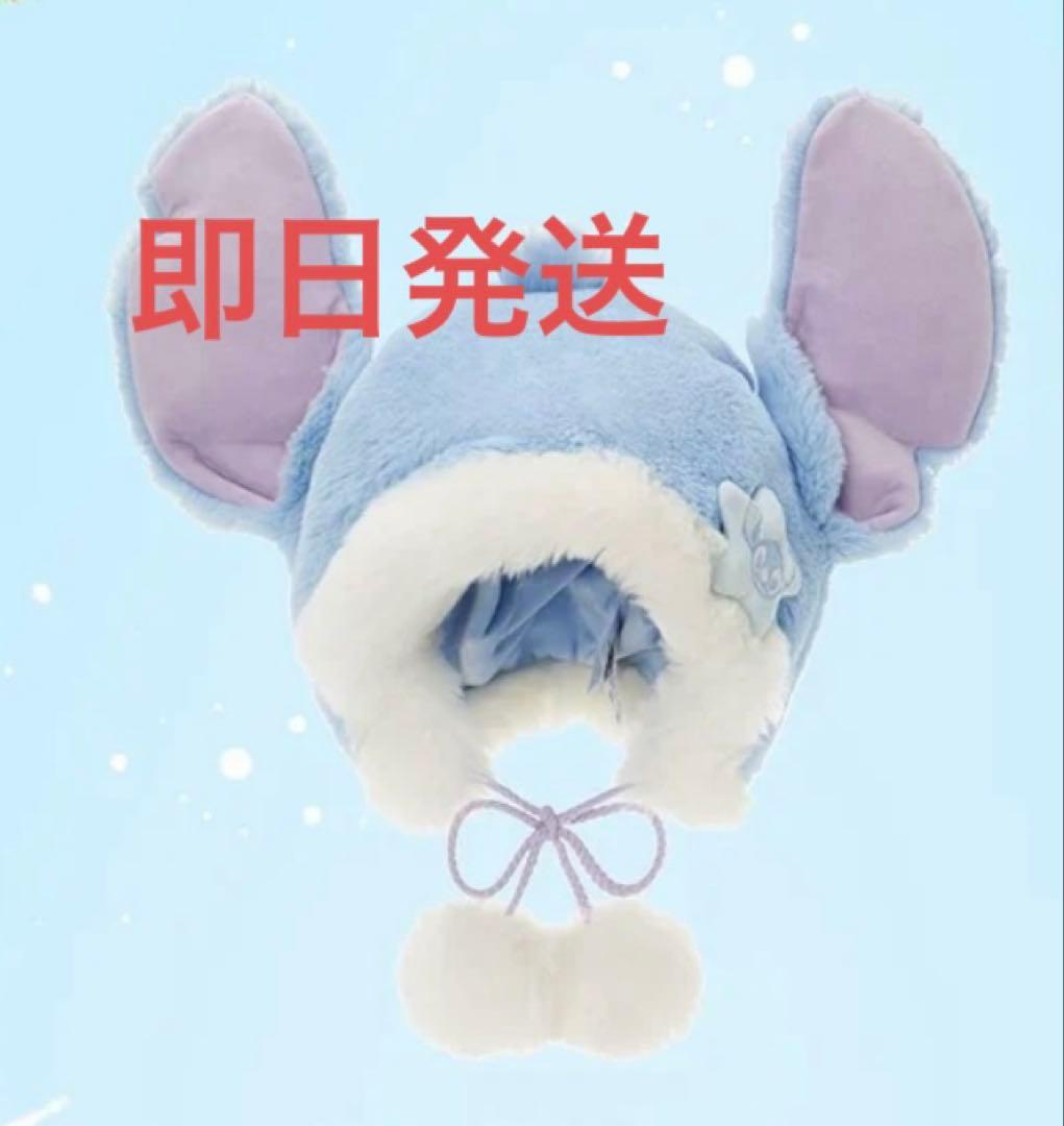 上海 スティッチ ファンキャップ - メルカリ