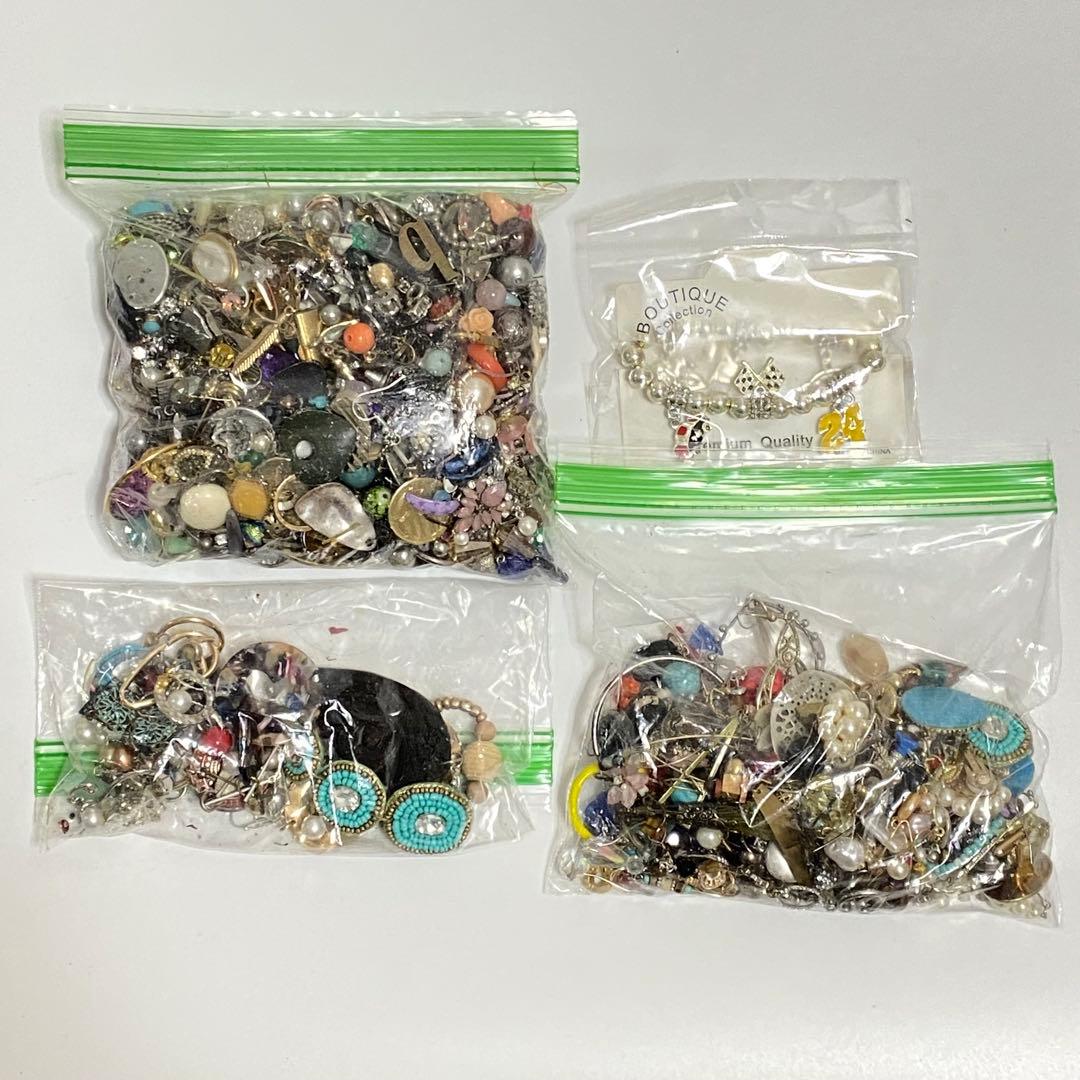 大量 まとめ売り ジャンク 未選別 アクセサリー色々⑯ 約6.8