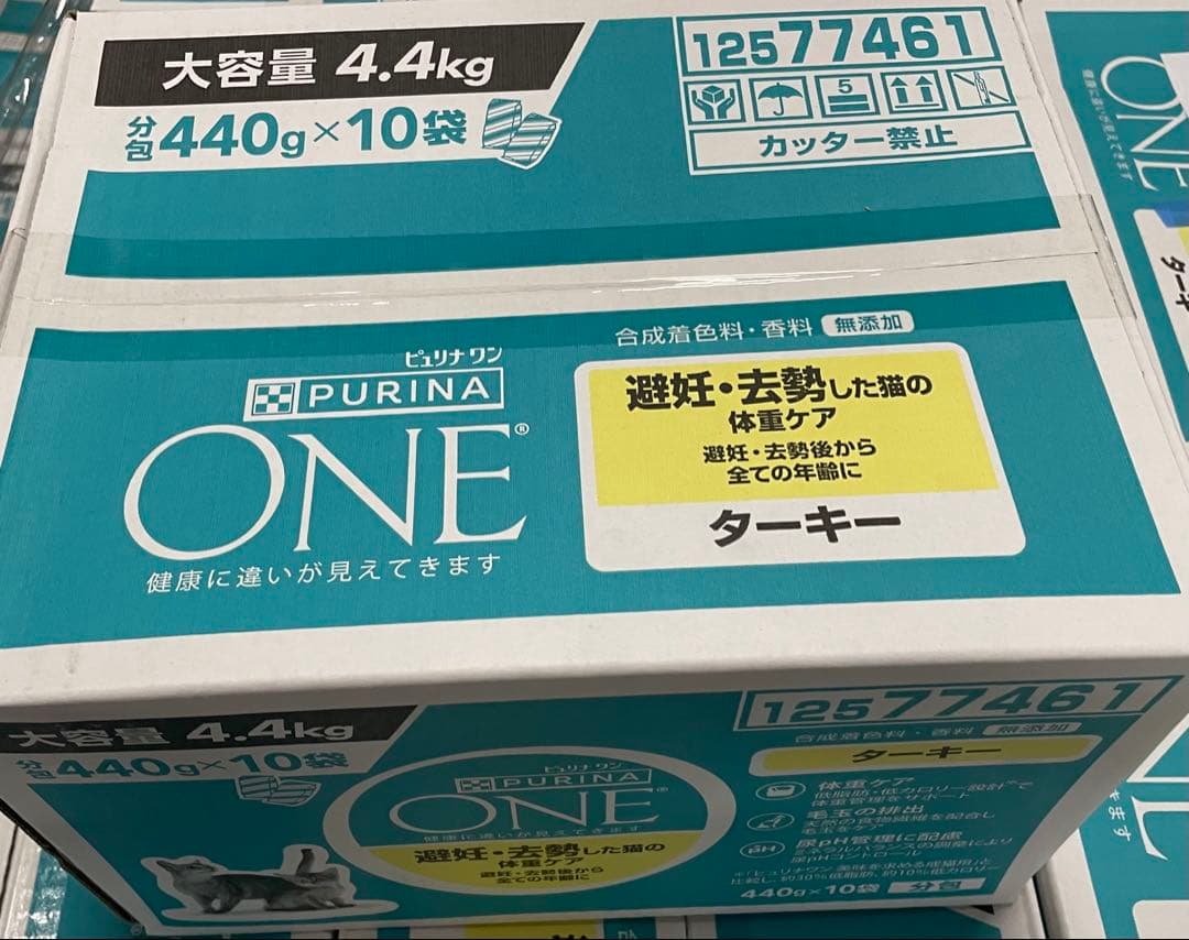 ピュリナ ワン キャットフード 避妊・去勢した猫の体重ケア 4.4kg4点セット Amazon | ピュリナワン キャットフード ドライ 避妊・去勢した猫の体重