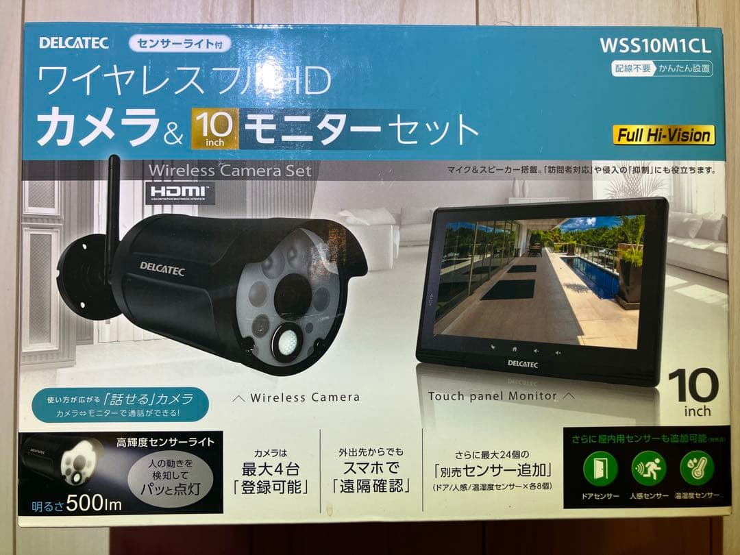 DELICATEC ワイヤレスカメラセット WSS10M1CL センサーライト付ワイヤレスフルHDカメラ＆10inch | 製品情報 | DX
