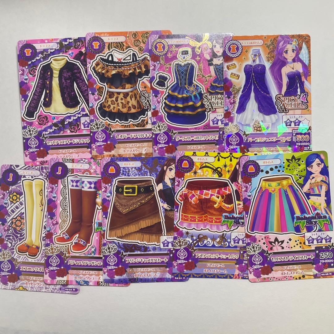 アイカツカード 32枚 セクシー まとめ売り - メルカリ