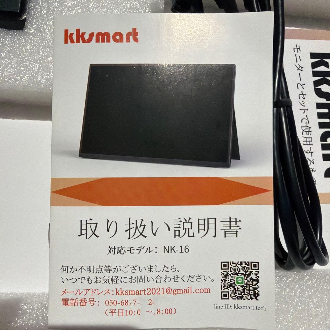 ち*よ様 (美品) kksmart Nk-16 ポータブルモニター　2.5K 1