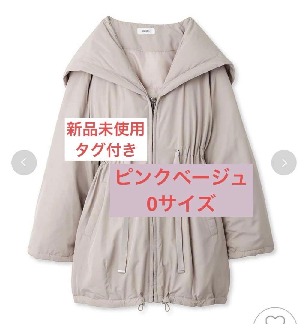 新品！スナイデル 西川 レディモッズダウンコート ダウンジャケット