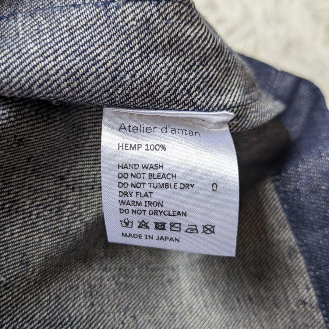 アトリエダンタン Moreau ヘンプデニムジャケット インディゴ サイズ0