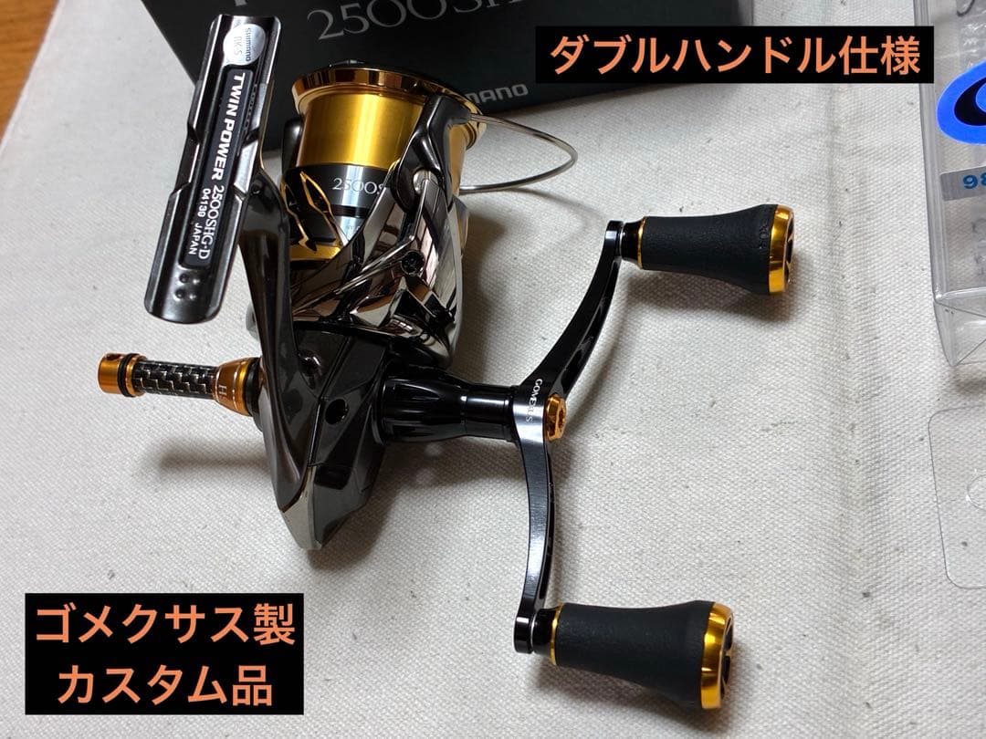 極美品】シマノ リール 20ツインパワー2500SHG【ダブルハンドル仕様