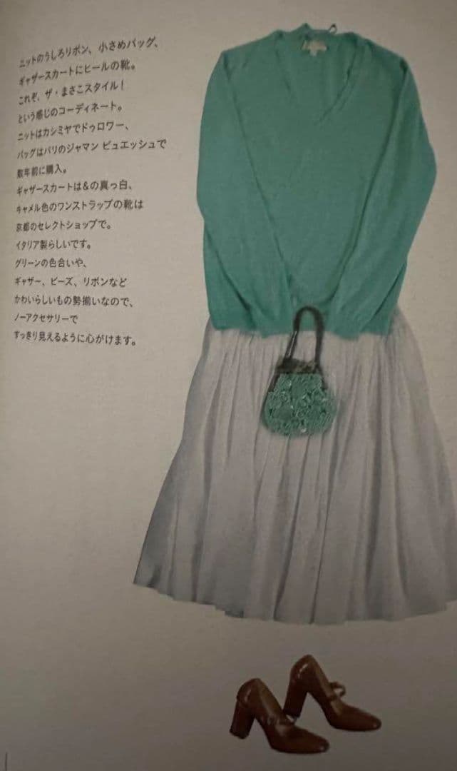 ジャマンピュエッシュ　JAMIN PUECH　 新品未使用　伊藤まさこ　バッグ