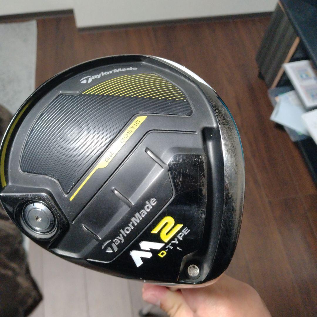 テーラーメイド M2 D-Type ドライバー　スピーダーエボリューションIII 2017 M2 D-Type Driver | TaylorMade Golf | TaylorMade