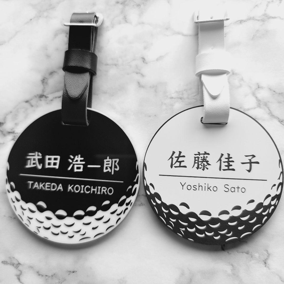 こゆ　ゴルフボール　ネームプレート ゴルフ2点セット （ゴルフボール＆丸型ホワイトネームプレート