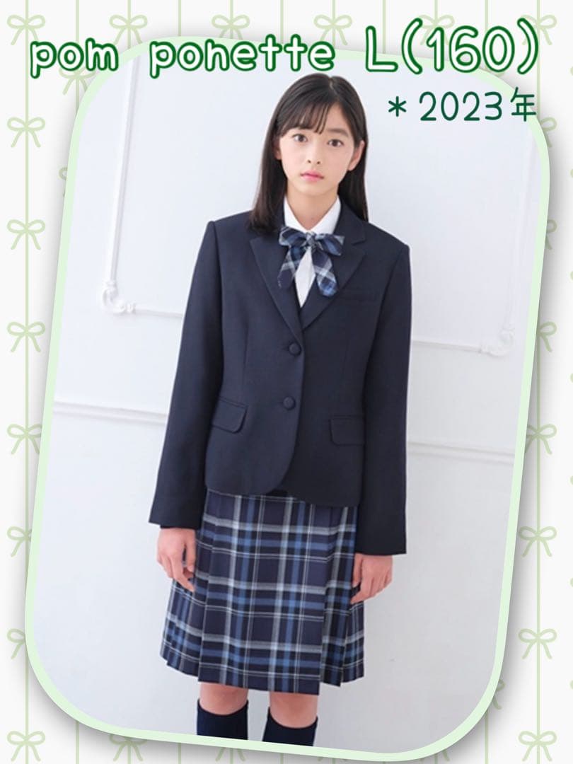 ポンポネット L/160 卒服 フォーマル セレモニー スーツセット 2023