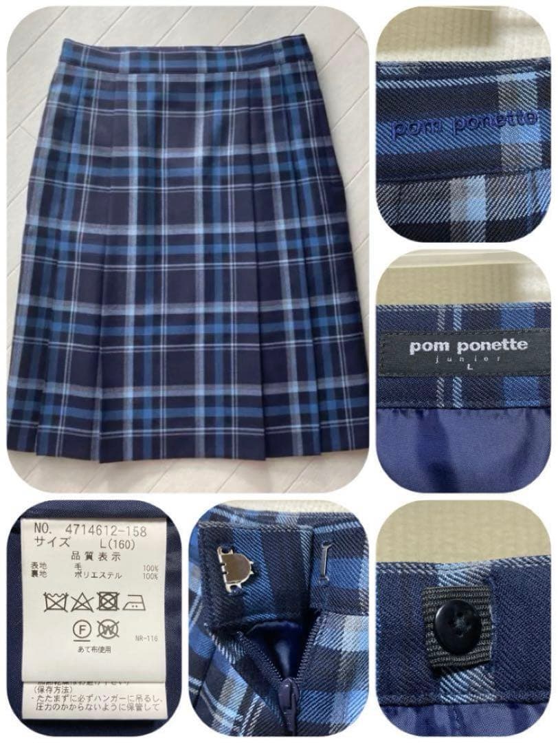 ポンポネット L/160 卒服 フォーマル セレモニー スーツセット 2023