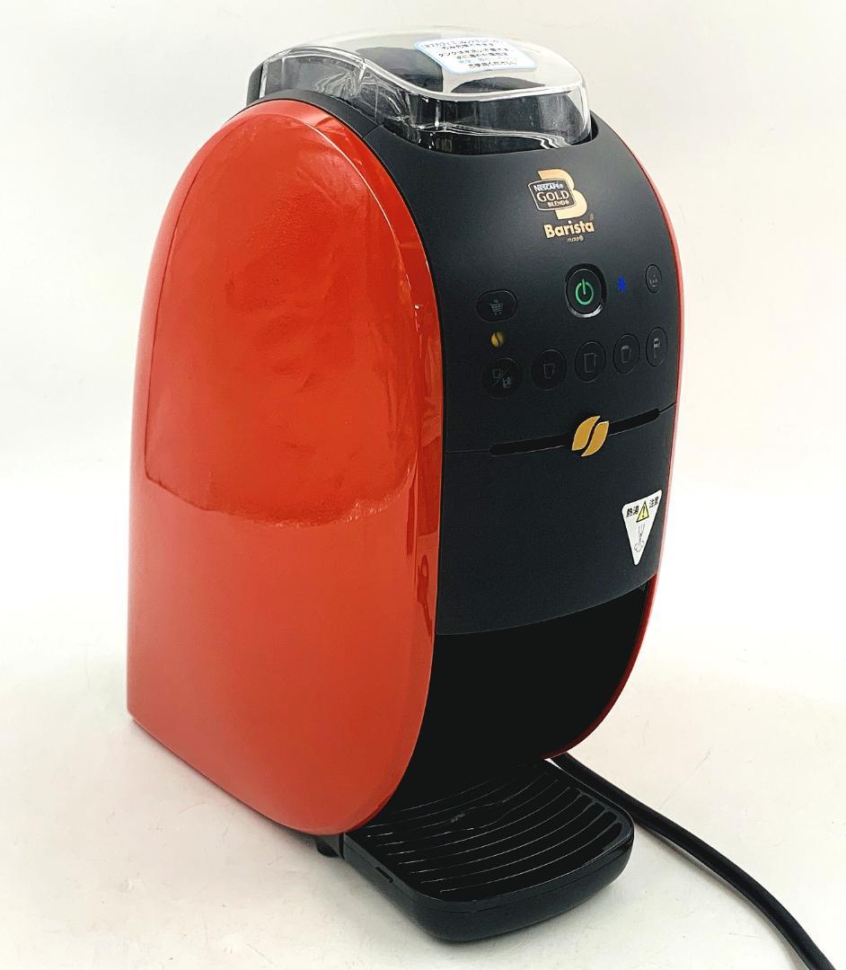 ネスカフェ ゴールドブレンド バリスタ W レッド SPM9638-R - メルカリ