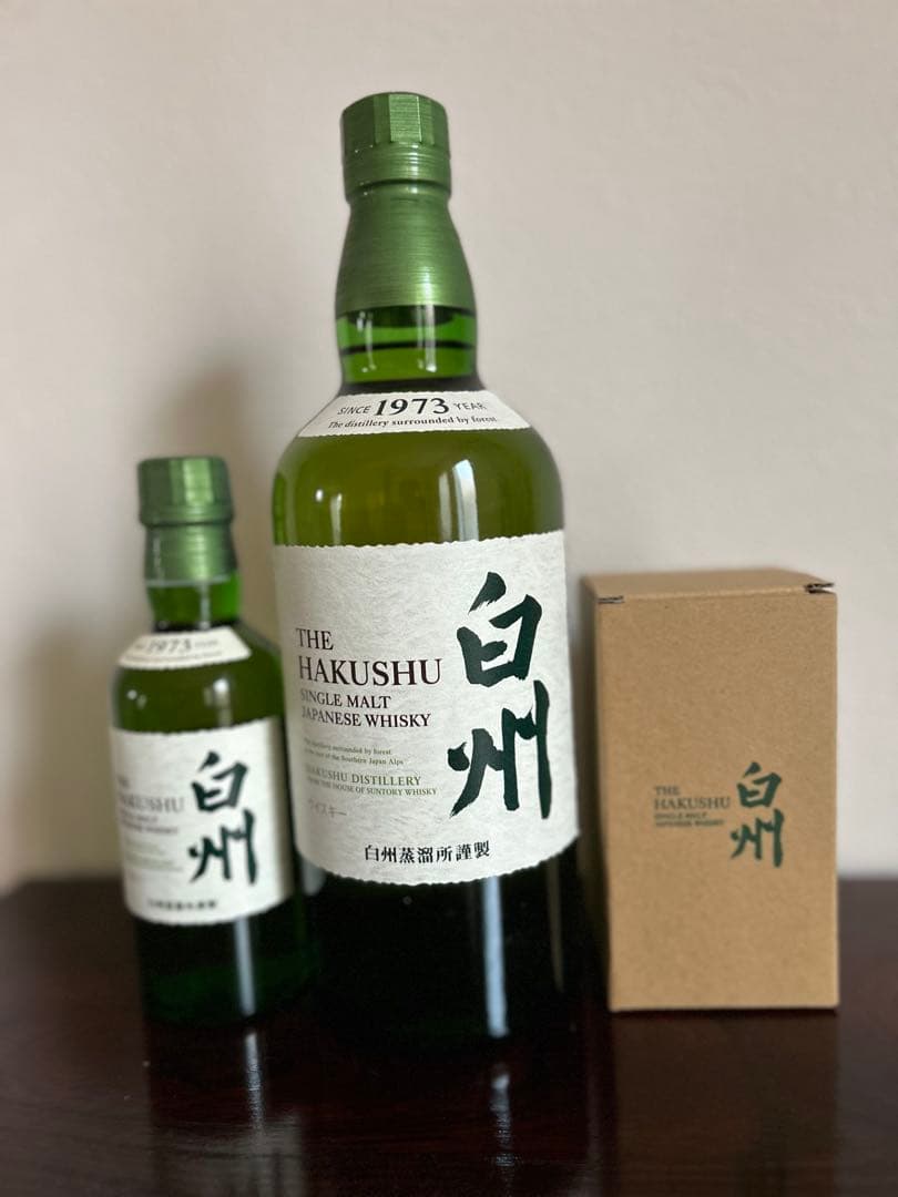 白州 シングルモルトウイスキー 2本セット&テイスティンググラス付 白州 白州12年 名入れ お酒 酒 ウイスキー ウィスキー シングルモルト