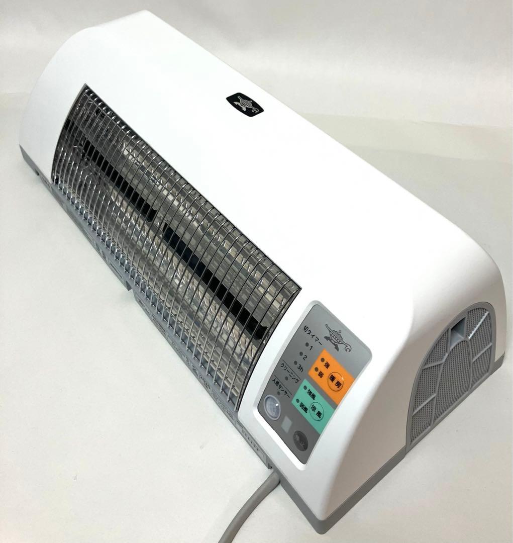 極美品 動作保証 Aladdin アラジン 脱衣所暖房機 ADH-G1200 - メルカリ