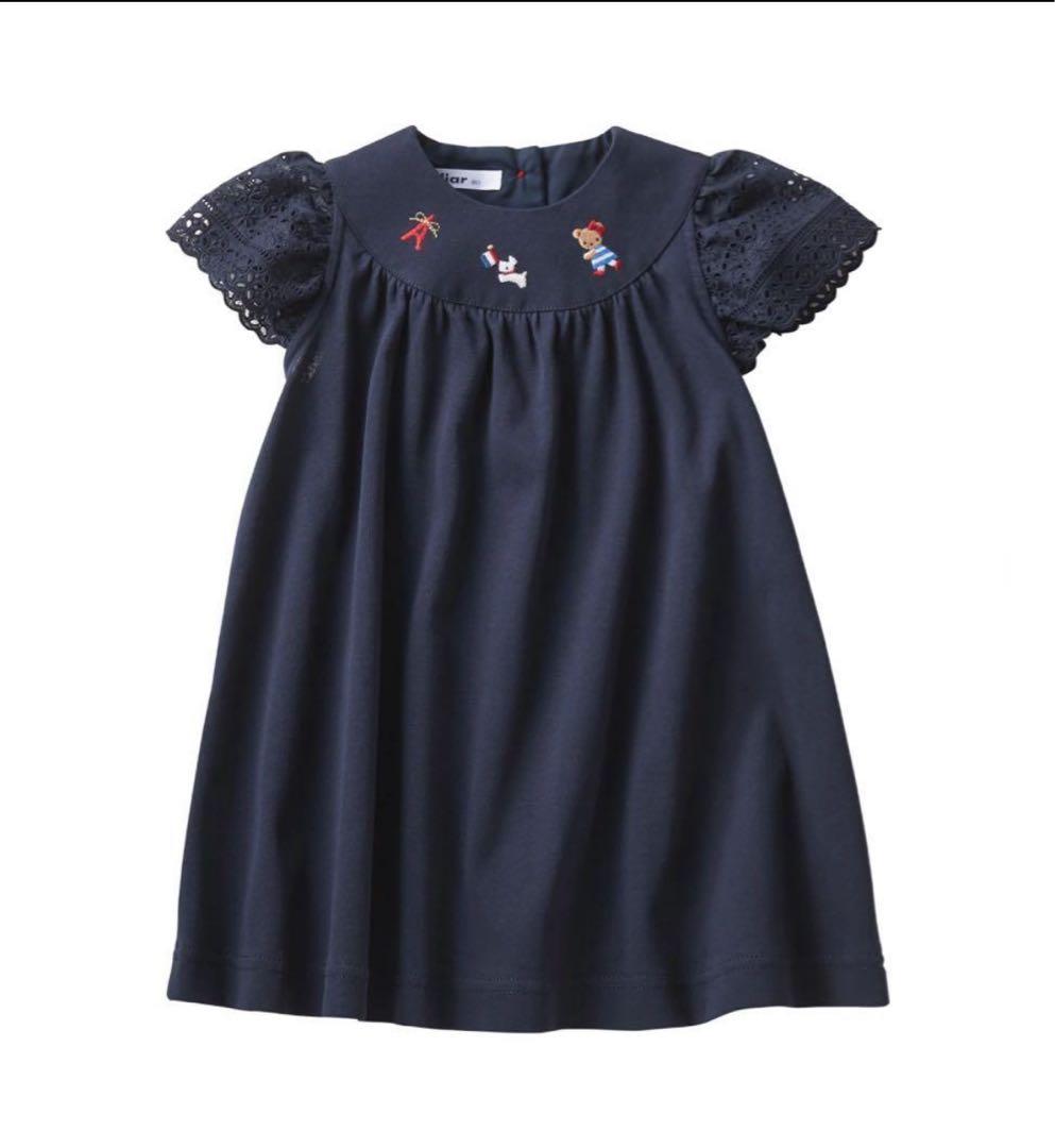 A_ko様　まとめ買い　ファミリア②点