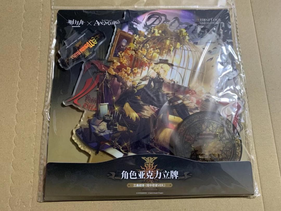 アークナイツ Ave Mujica 三角初華 アクリルスタンド - メルカリ