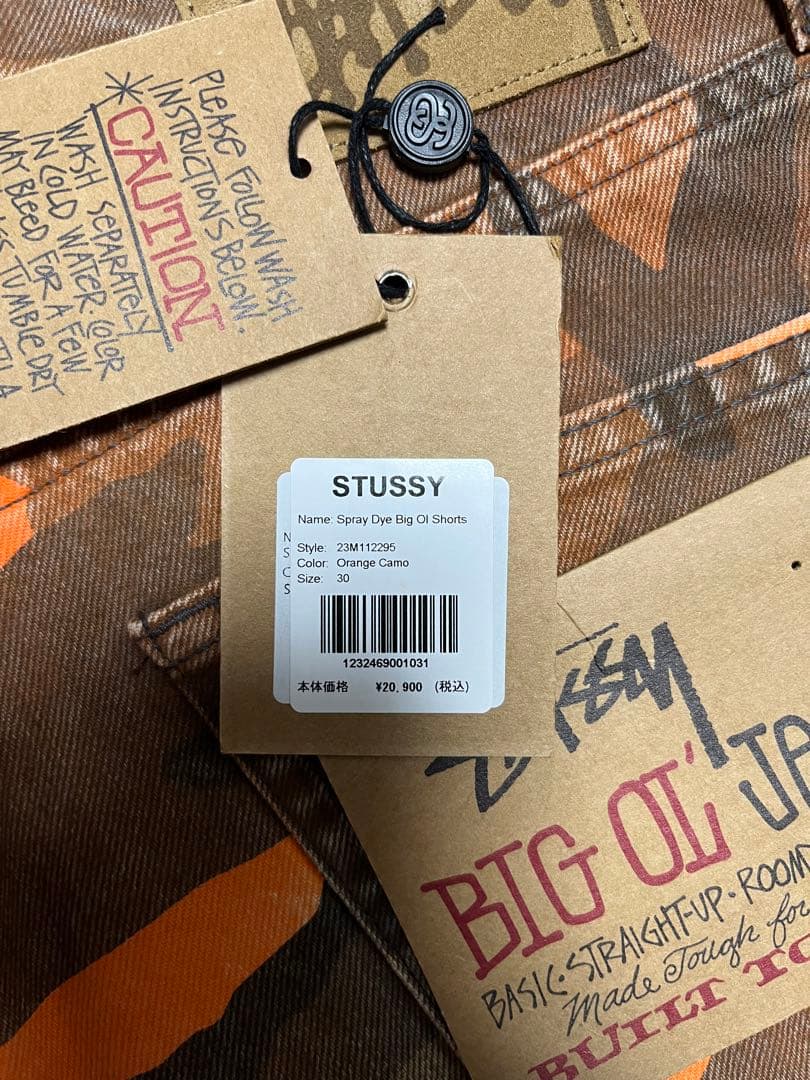 値下げ交渉可能】stussy Spray Dye Big Ol Shorts - メルカリ