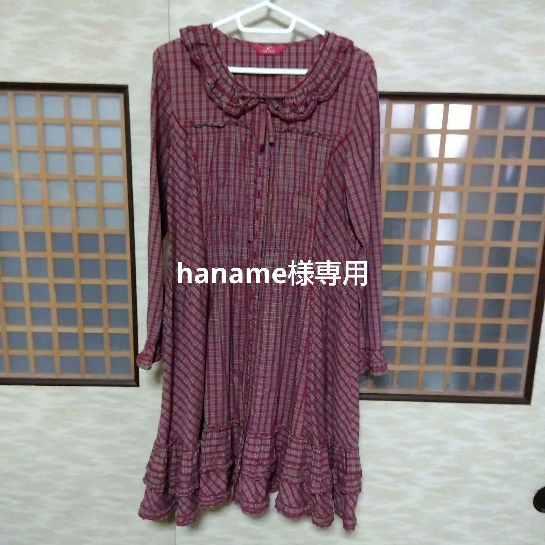 ワンピース haname 2ndライン は | ざ | ま。 202404新作 夏かしのワンピース #hazama_fashion