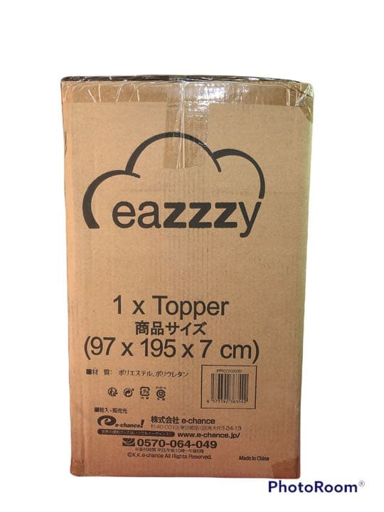 未使用イーチャンス 高密度 マットレス トッパー イージートッパー