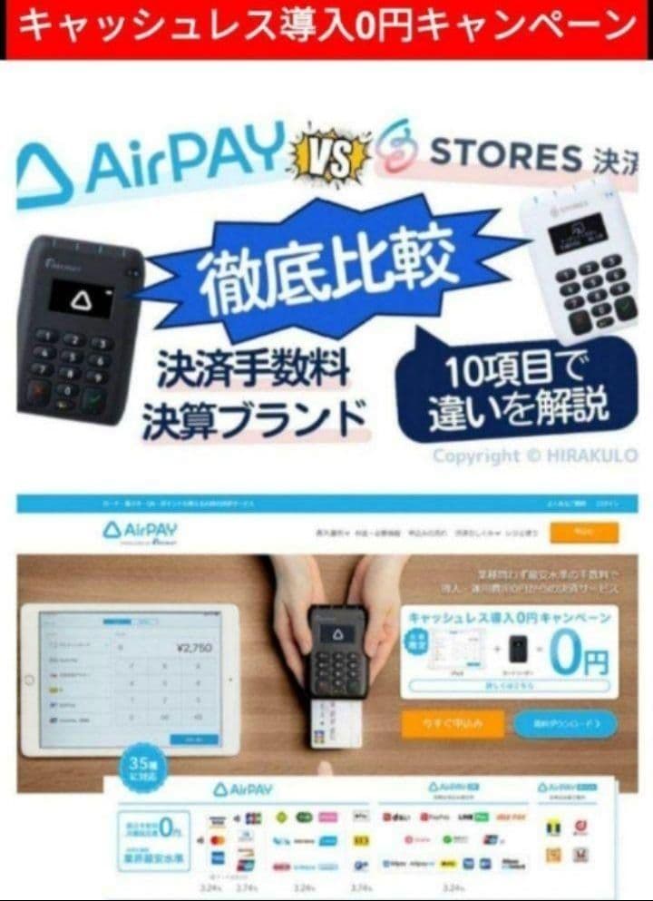 スター精密レジスター mpop10 エアレジレジスター 346000