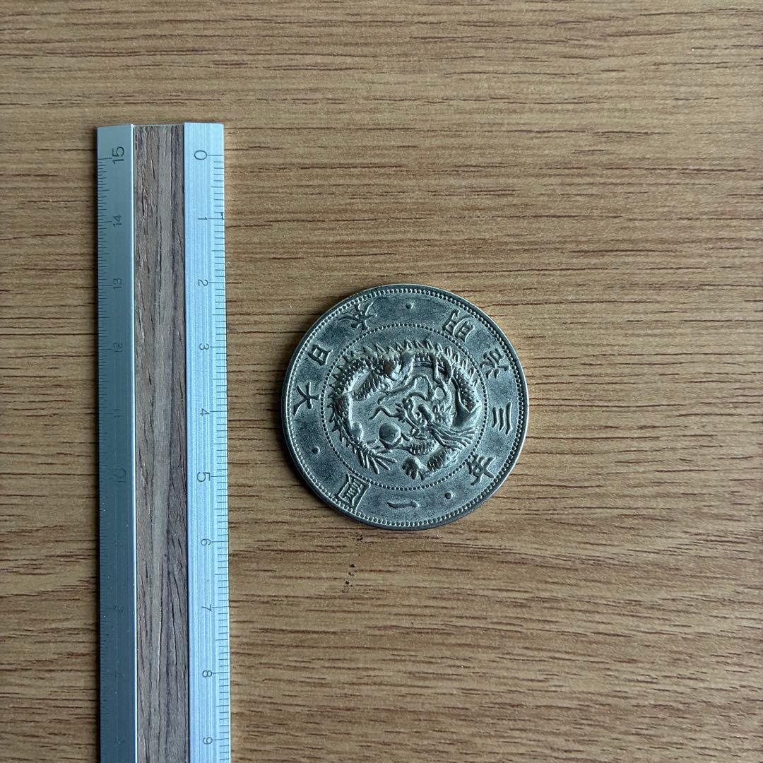 一圓銀貨 レプリカ - メルカリ