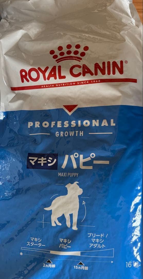 ROYAL CANIN 16kgマキシ プロフェッショナル マキシ パピー - メルカリ