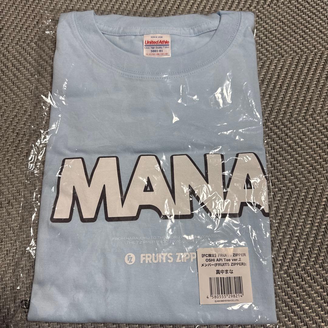 FRUITS ZIPPER 推しアピT 真中まな フルーツジッパー - メルカリ