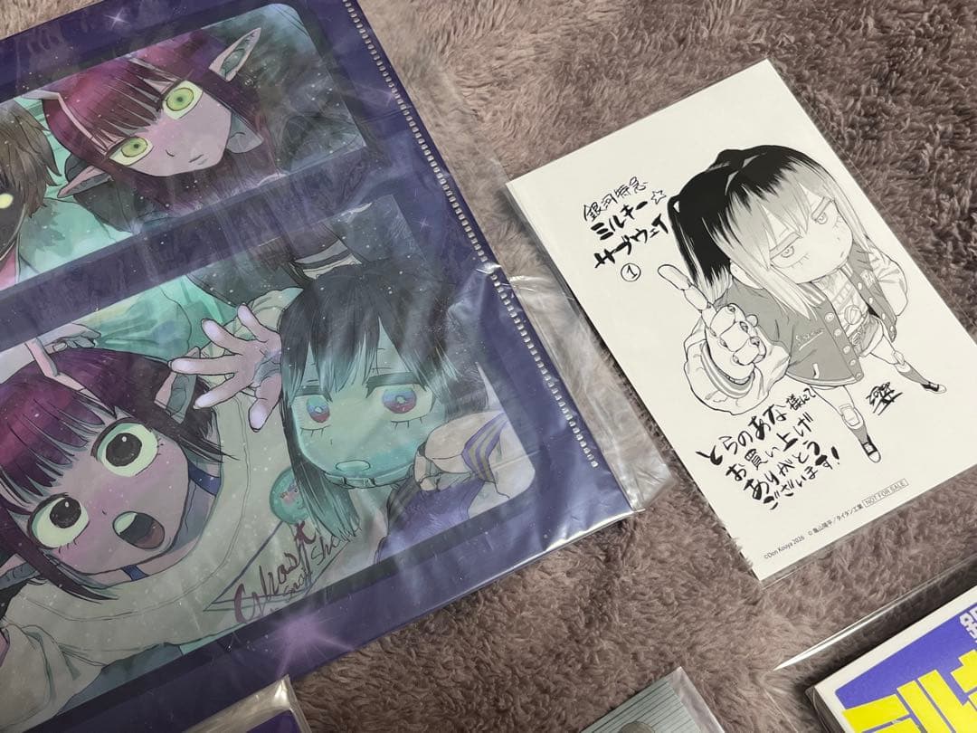 ミルキー⭐︎サブウェイ アニメイト限定版 とらのあな限定版 有償特典