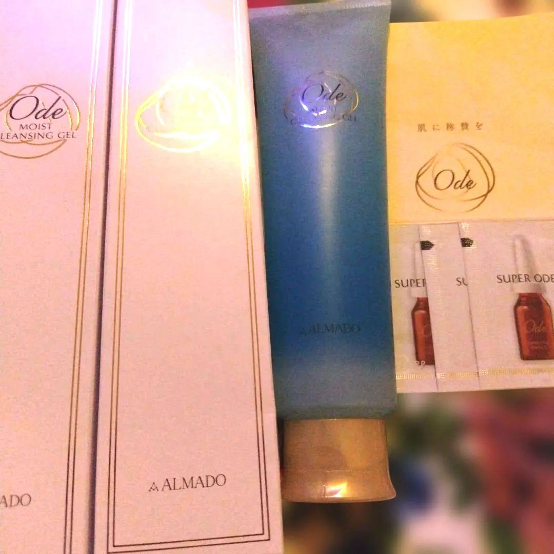 [新品] オーディ モイストクレンジングジェル＋ 3本セット 220g オーディ モイストクレンジングジェル（洗顔・メイク落とし）220g