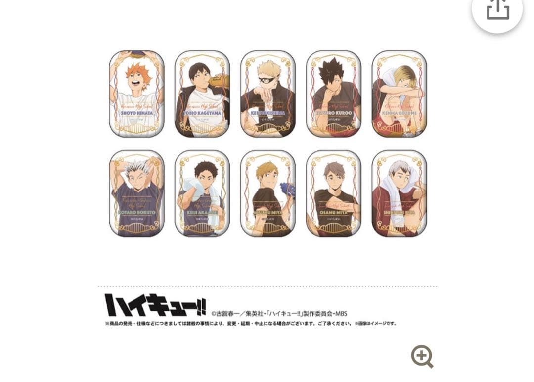 ハイキュー!! スクエア缶バッジセット
