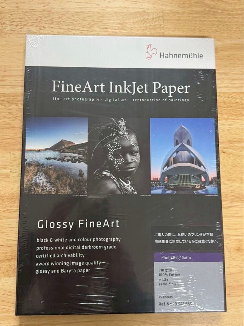 ハーネミューレ Hahnemuhle 用紙 A4 7個セット