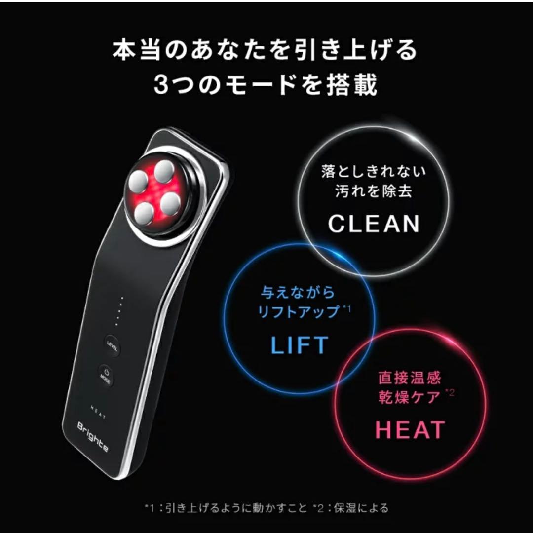 人気♡ ブライト エレキリフト 美顔器 使用回数少なめ ジェル付 佐々木