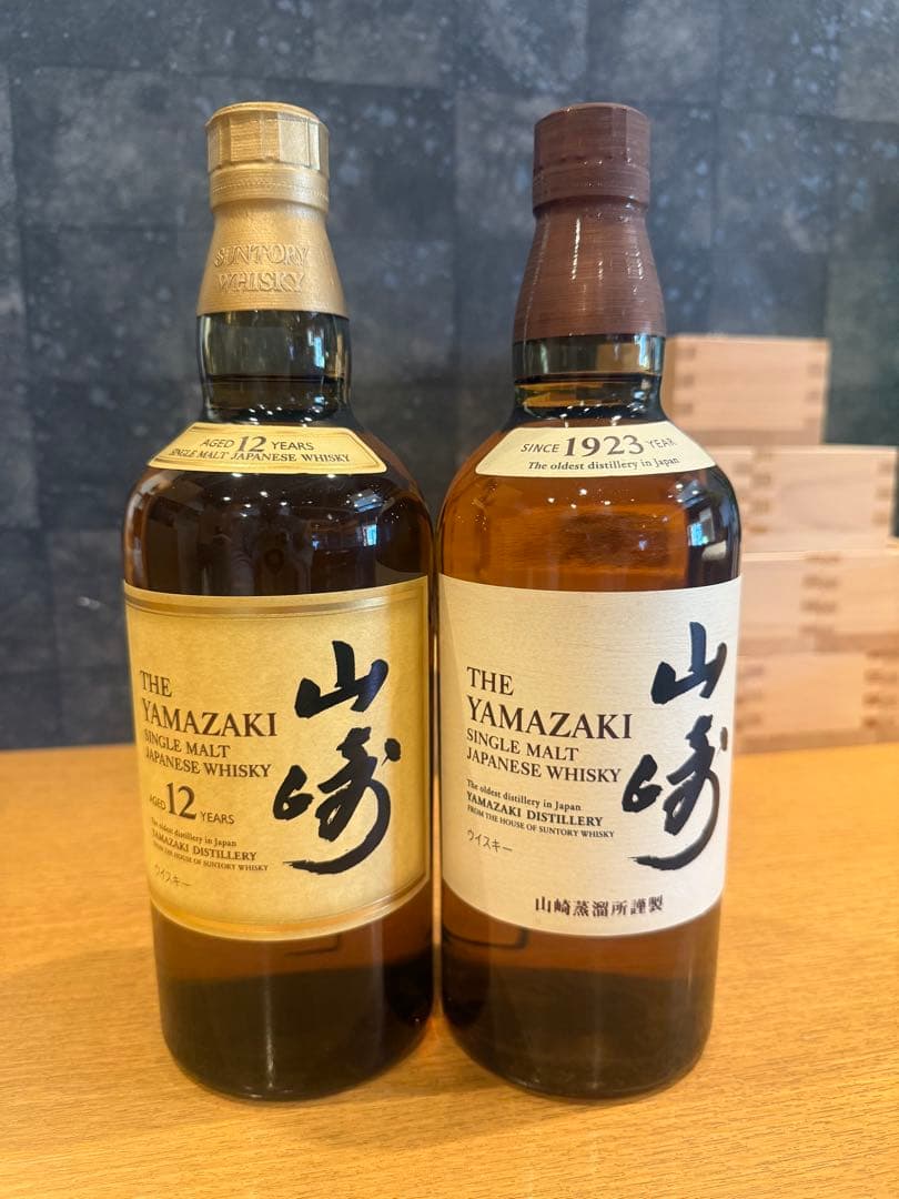 山崎12年 、山崎シングルモルトウイスキー 700ml 2本セット 楽天市場】【お一人様3本限り】サントリーシングルモルトウイスキー